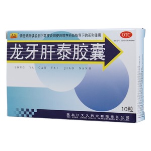 龙牙肝泰胶囊(久久)