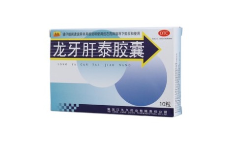 龙牙肝泰胶囊(久久)主图
