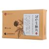 冠心生脉丸(兰药)