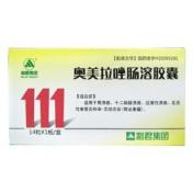 奥美拉唑肠溶胶囊(利君集团)