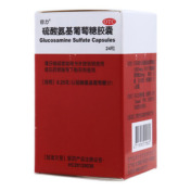 硫酸氨基葡萄糖胶囊(谷力)