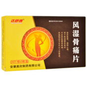 风湿骨痛片()