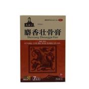 麝香壮骨膏(复盛公)