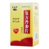 复方丹参片(泰福祥)