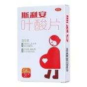 叶酸片(斯利安)