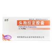 头孢拉定胶囊()