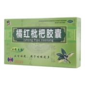 橘红枇杷胶囊(修正)