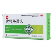 黄连羊肝丸(包中)