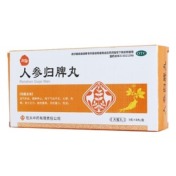 人参归脾丸(包中)