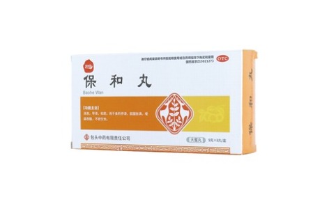 保和丸(包中)主图