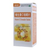 维生素C咀嚼片(康力文)