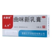 曲咪新乳膏(太平)