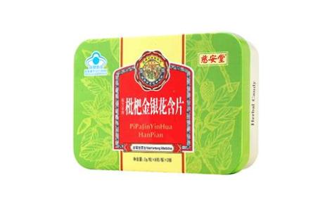 枇杷金银花含片(慈安堂)主图