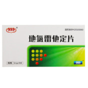 地氯雷他定片(999)