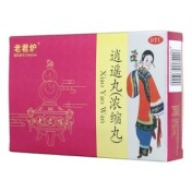 逍遥丸(老君炉)