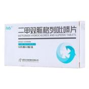 二甲双胍格列吡嗪片(立方)