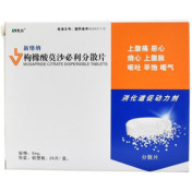 枸橼酸莫沙必利分散片(新络纳)