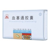 血塞通胶囊(茶花牌)