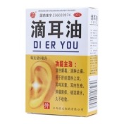 滴耳油(揚子洲)