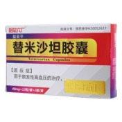 替米沙坦胶囊(益亚平)