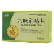 六味消痔片(宁广堂)