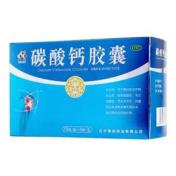 碳酸钙胶囊(康辰)