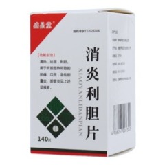 消炎利膽片(盛品堂)