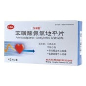 苯磺酸氨氯地平片(久保舒)