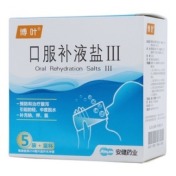 口服补液盐Ⅲ(博叶)