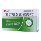 复方氨酚那敏颗粒(仁和)