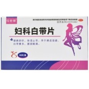 妇科白带片(甘博士)