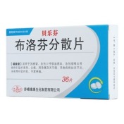 布洛芬分散片(贝乐芬)