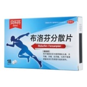 布洛芬分散片(贝乐芬)