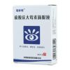 硫酸庆大霉素滴眼液(瑞眸明)