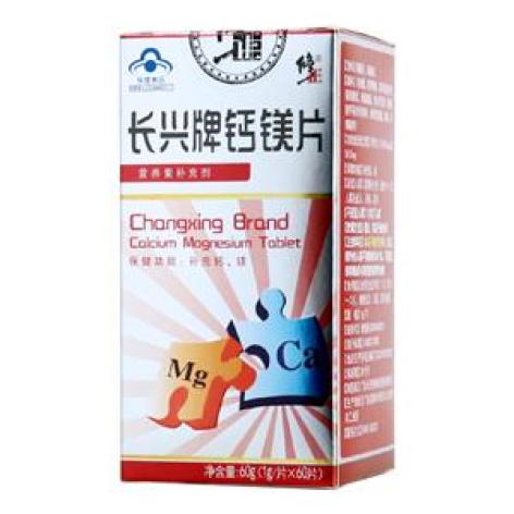 钙镁片(修正)包装主图