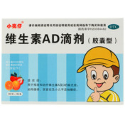 维生素AD滴剂(威尔曼)