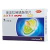 奥美拉唑镁肠溶片(洛赛克)