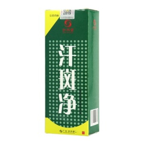 汗斑净香露(妙丹堂)包装主图