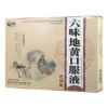 六味地黄口服液(天目)
