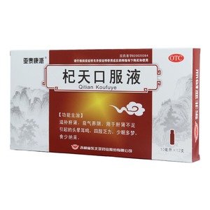 杞天口服液(亚泰康派)