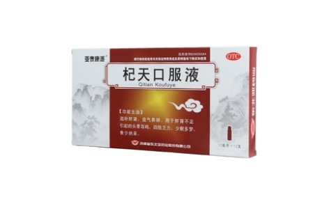 杞天口服液(亚泰康派)主图