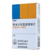 替米沙坦氢氯噻嗪片(美嘉素)