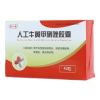 人工牛黄甲硝唑胶囊(得仁堂)