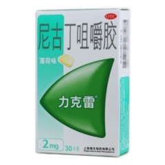 尼古丁咀嚼膠(力克雷)