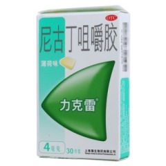 尼古丁咀嚼膠(力克雷)