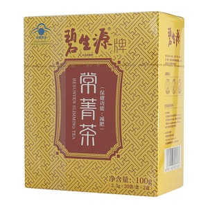 常菁茶(碧生源)