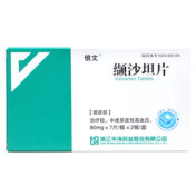 缬沙坦片(倍泽)