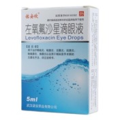 左氧氟沙星滴眼液(佐安欣)