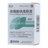 玻璃酸钠滴眼液(民生)