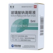 玻璃酸钠滴眼液(民生)